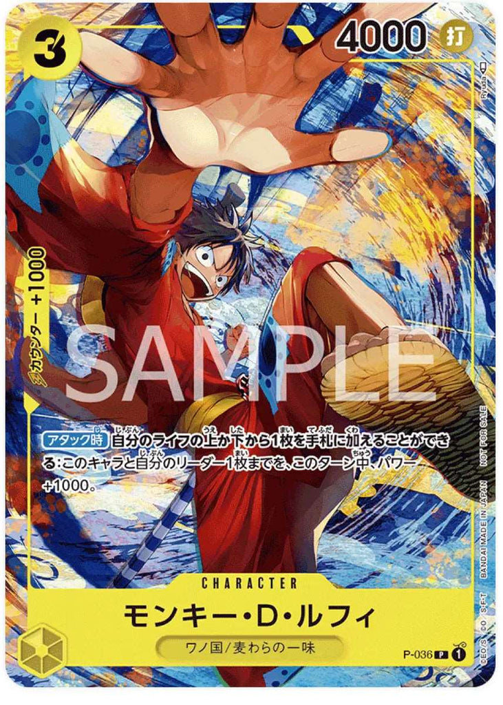 One Piece Card Game Monkey D. Luffy P-036 Saikyo Jump Promo Bandai Namco