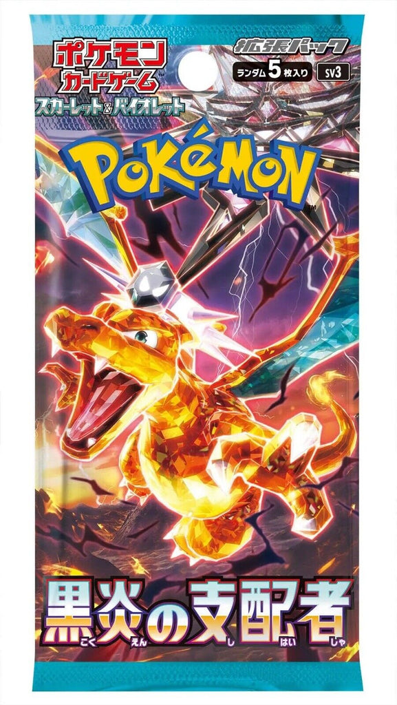 Pokemon Ruler of the Black Flame Booster Pack